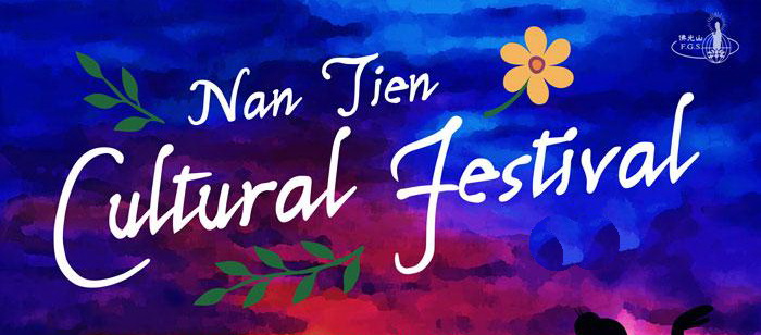 Nan Tien Cultural Festival